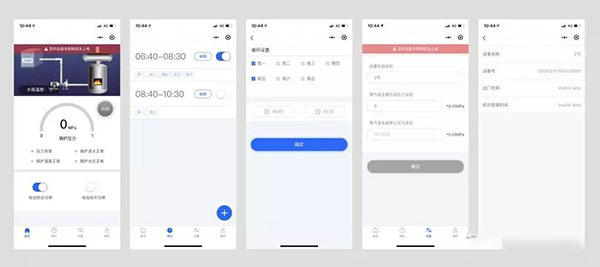 新零售领域——物联网﹠互联网应用