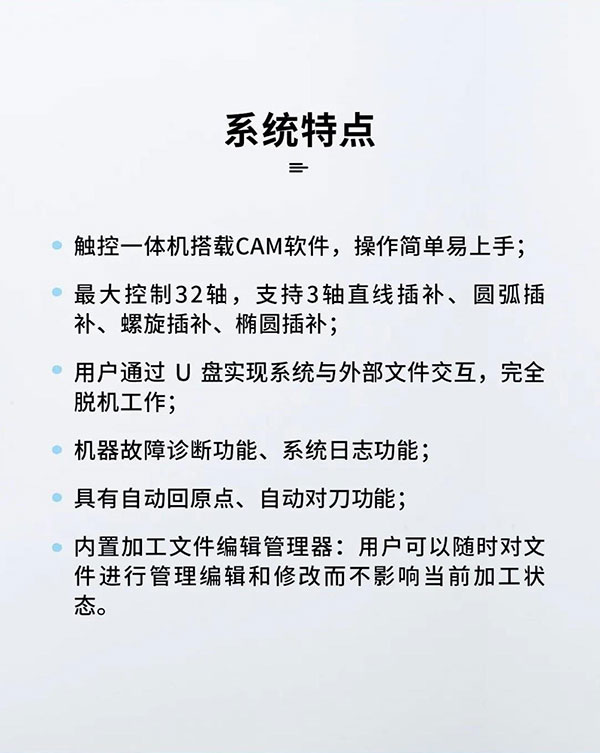 精工细作，柔性制造丨信捷锁孔合页加工中 心