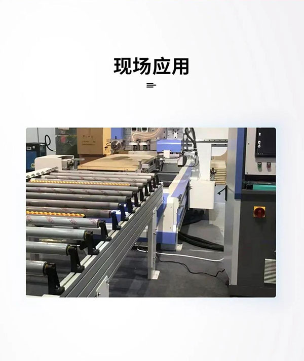 精工细作，柔性制造丨信捷锁孔合页加工中 心