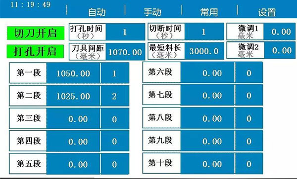冷弯冲切系统解决方案