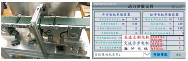 检重分选专业解决方案
